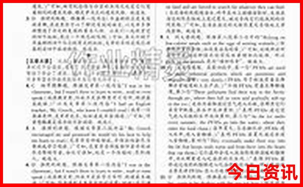 白水带风景名胜区